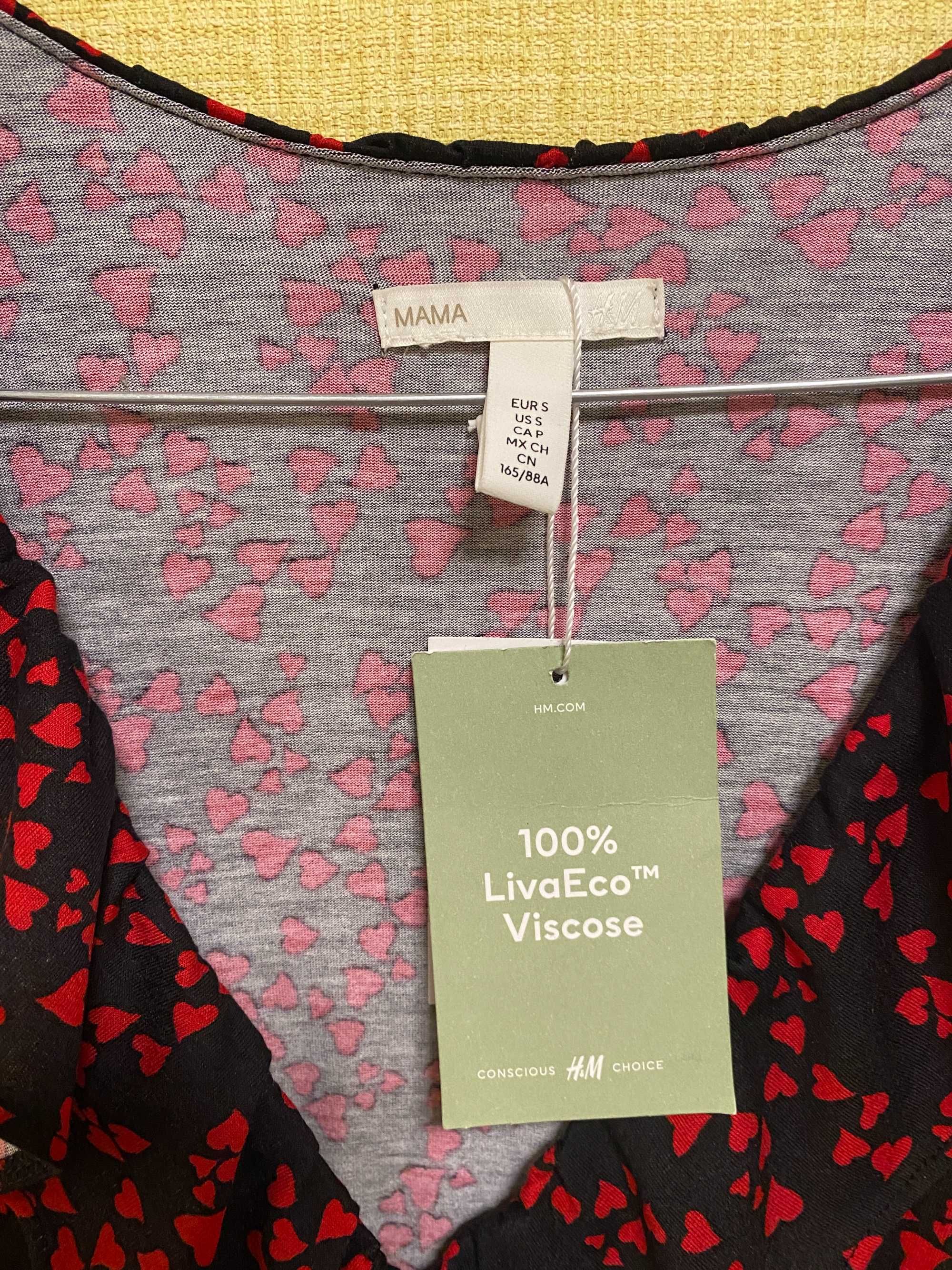 Сукня для вагітних h&m