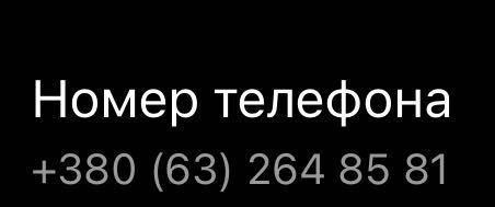 Противогазовый фильтр 3М. Защита от газов и паров.