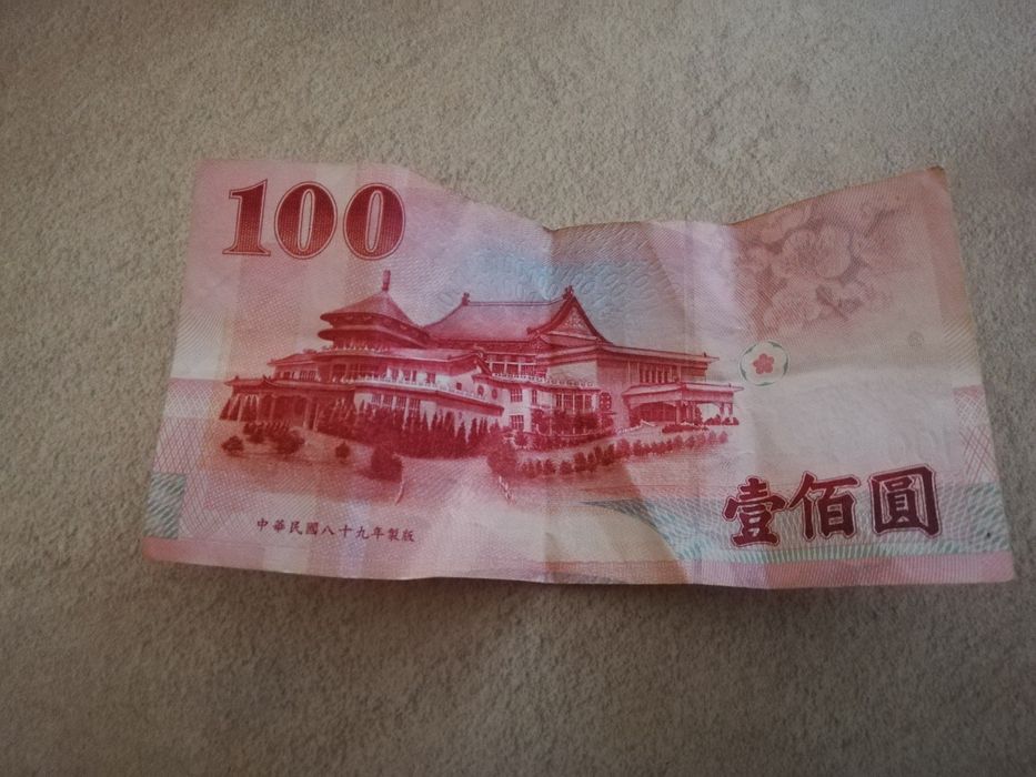 Banknot dla kolekcjonera 100 juanów (yuan)