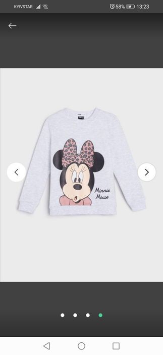 Sinsay костюм спортивний утеплений