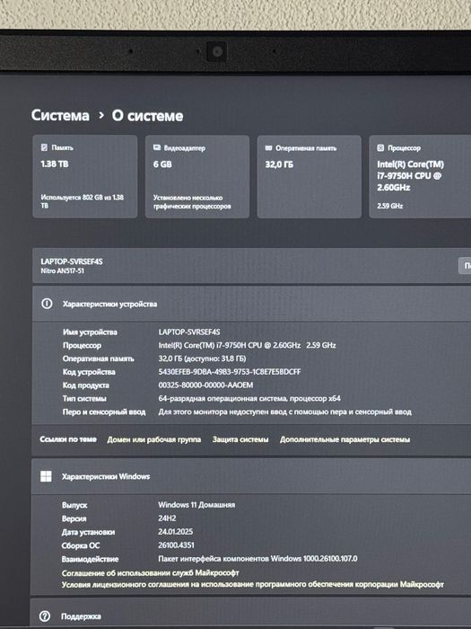 Ноутбук Acer модель: Nitro 5 AN517-51-713B
