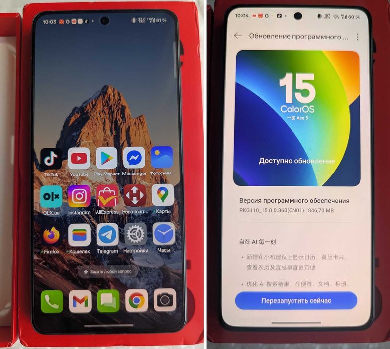 Новий OnePlus Ace 5 12/256 gb Snapdragon 8 Gen3 80W ігровий потужний