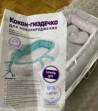 Продам Кокон Baby Veres