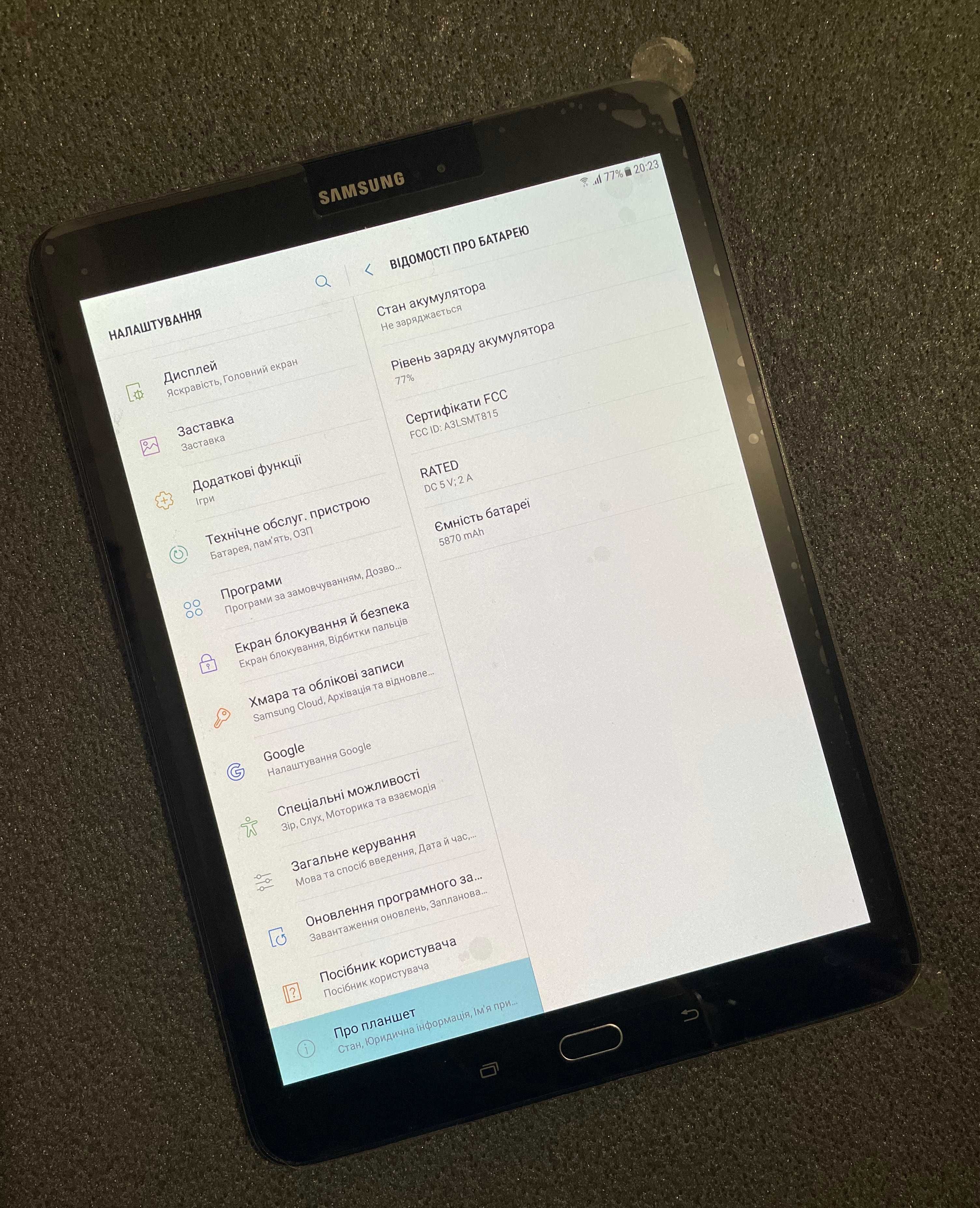 Планшет Samsung Galaxy Tab S2 9,7" 3G 32Gb Black (SM-T815)