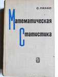 Книги: математика, информатика, кибернетика, программирование