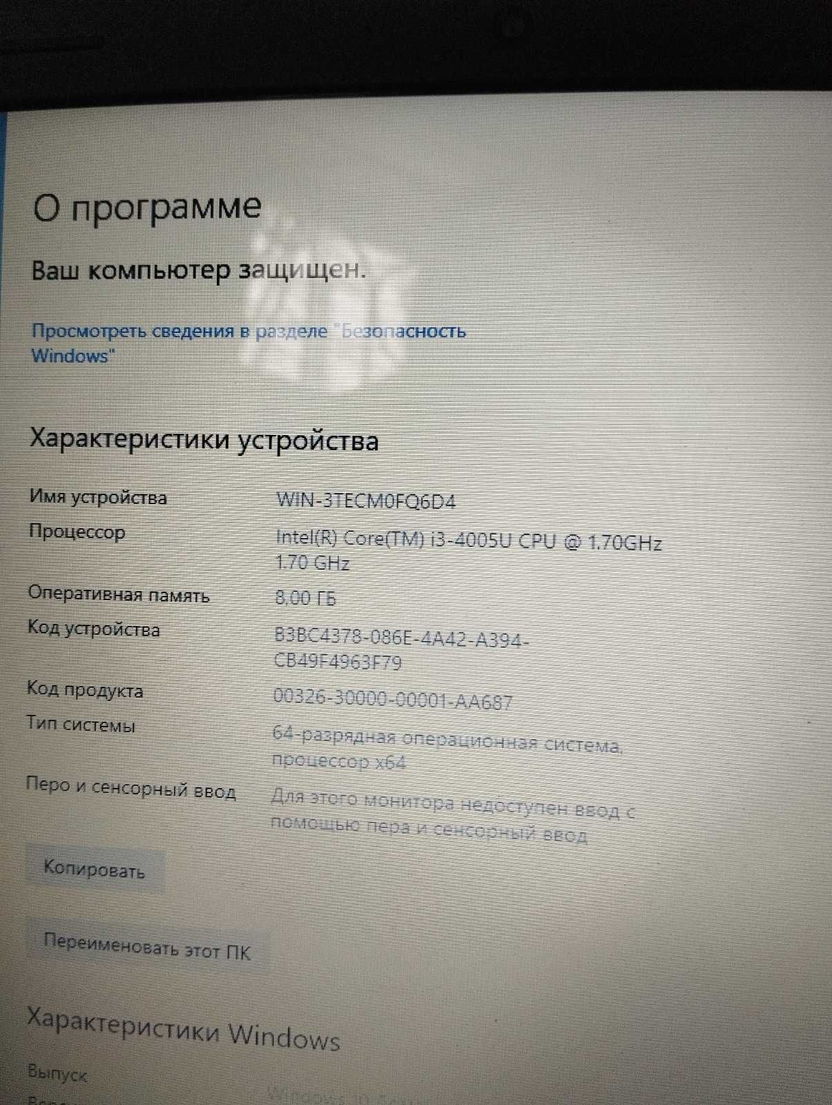Dell intel core i3
