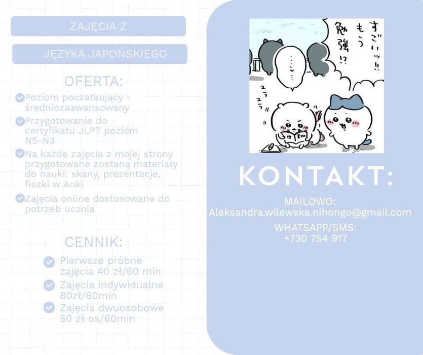 Zajecia z języka japońskiego/ online japanese classess in english