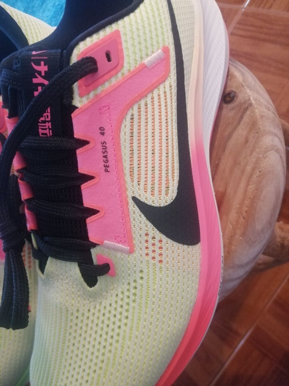 Vendo Pegasus 40