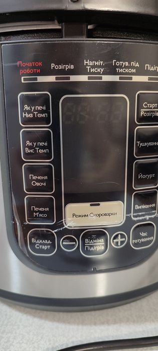 Мультиварка-скороварка PHILIPS