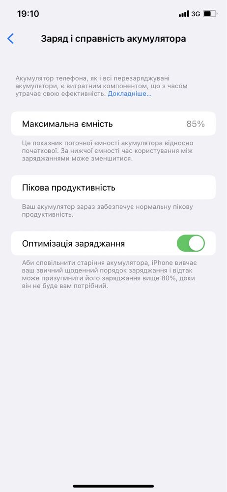 iPhone XR кораловий 128 ГБ в ідеальному стані