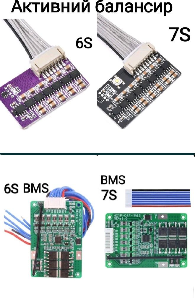 BMS/ балансир 6s 7s