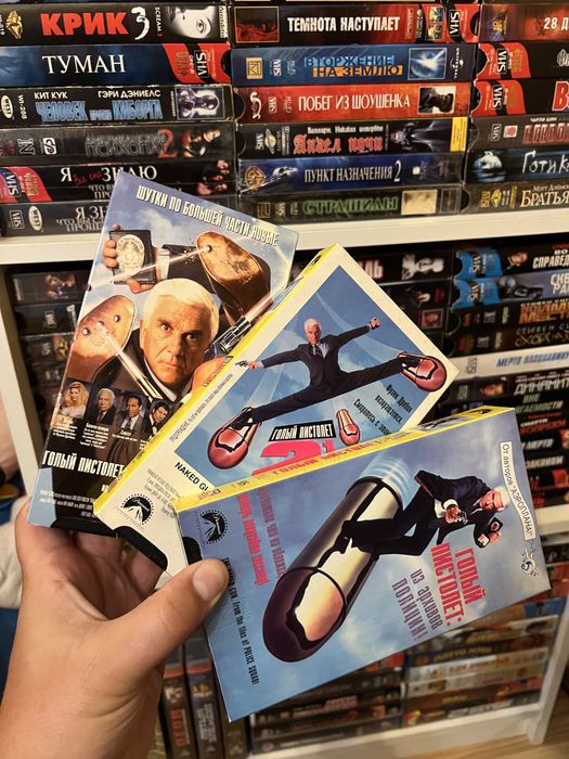 Голий пістолет 1-3 Vhs