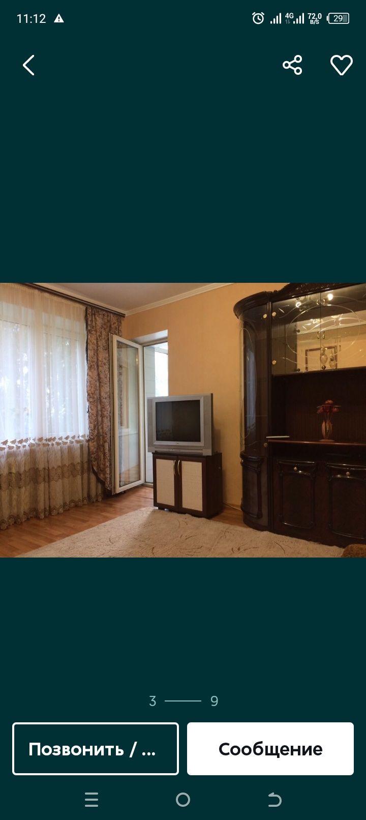 Сдам двухкомнатную квартиру Центр