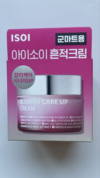 ISOI Blemish Care Up Cream krem do twarzy koreanskie kosmetyki