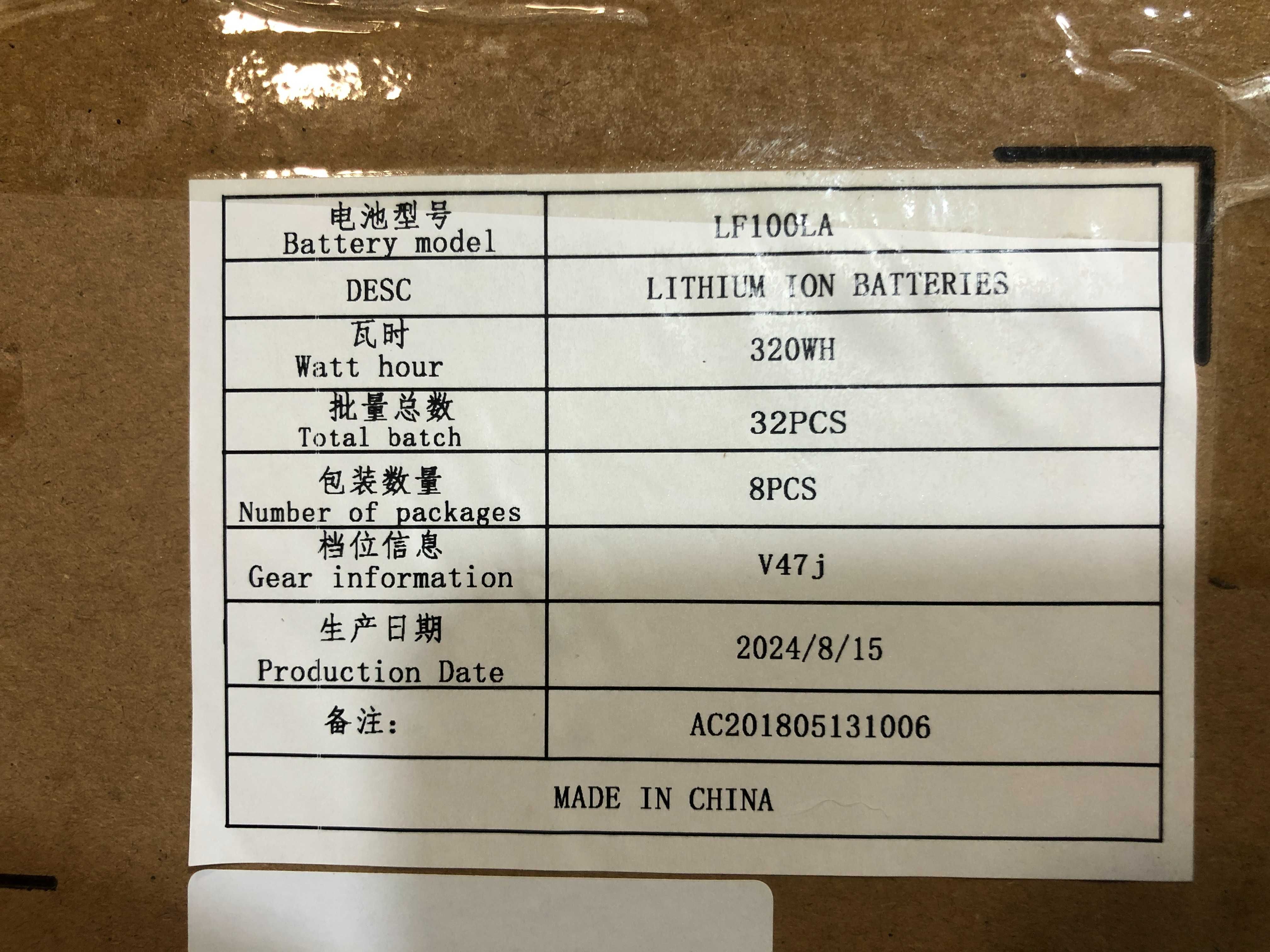 lifepo4  LF100LA 100Ah класс А  Eve Energy Co., Ltd. Низкая цена/обмен