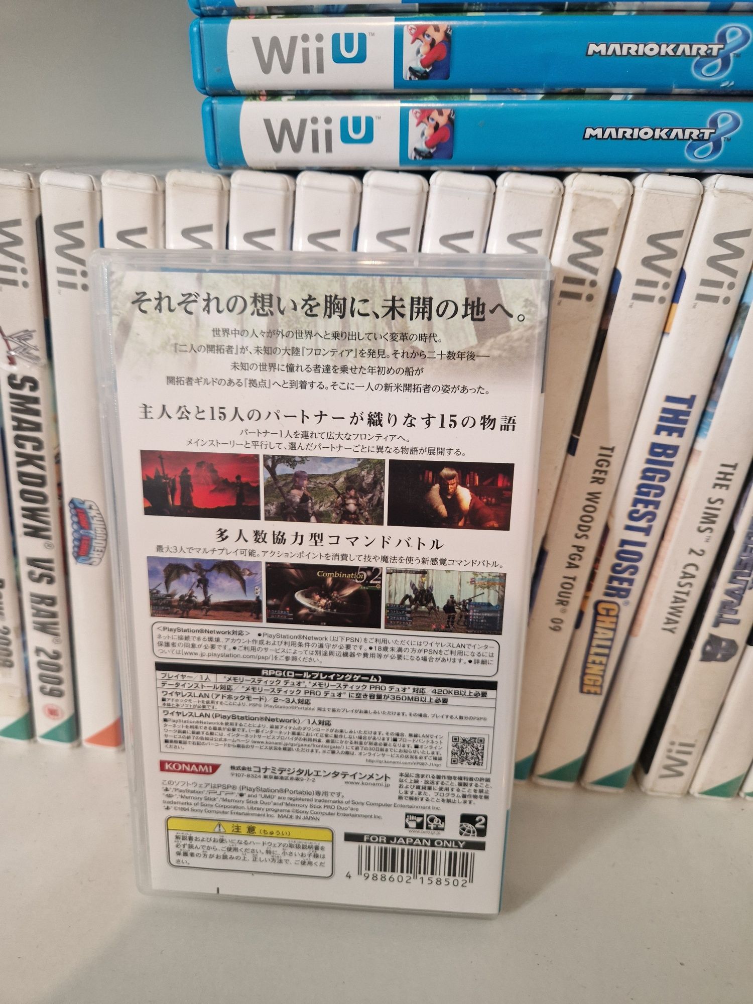 Frontier gate psp PlayStation portable jp