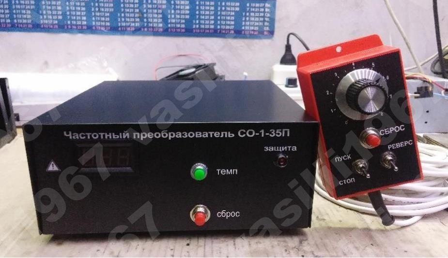 Продам частотный преобразователь 5кВт 220В СО-1-35