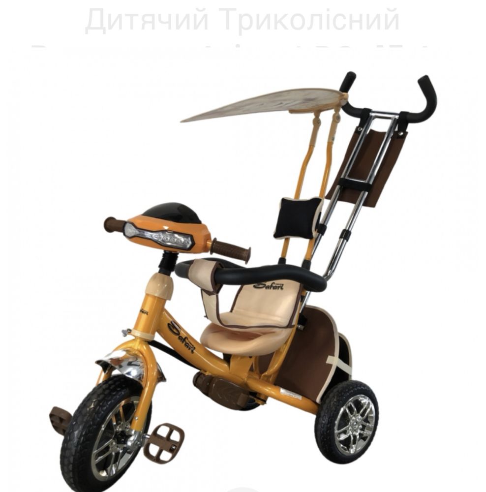 Продам дитячій велосипед