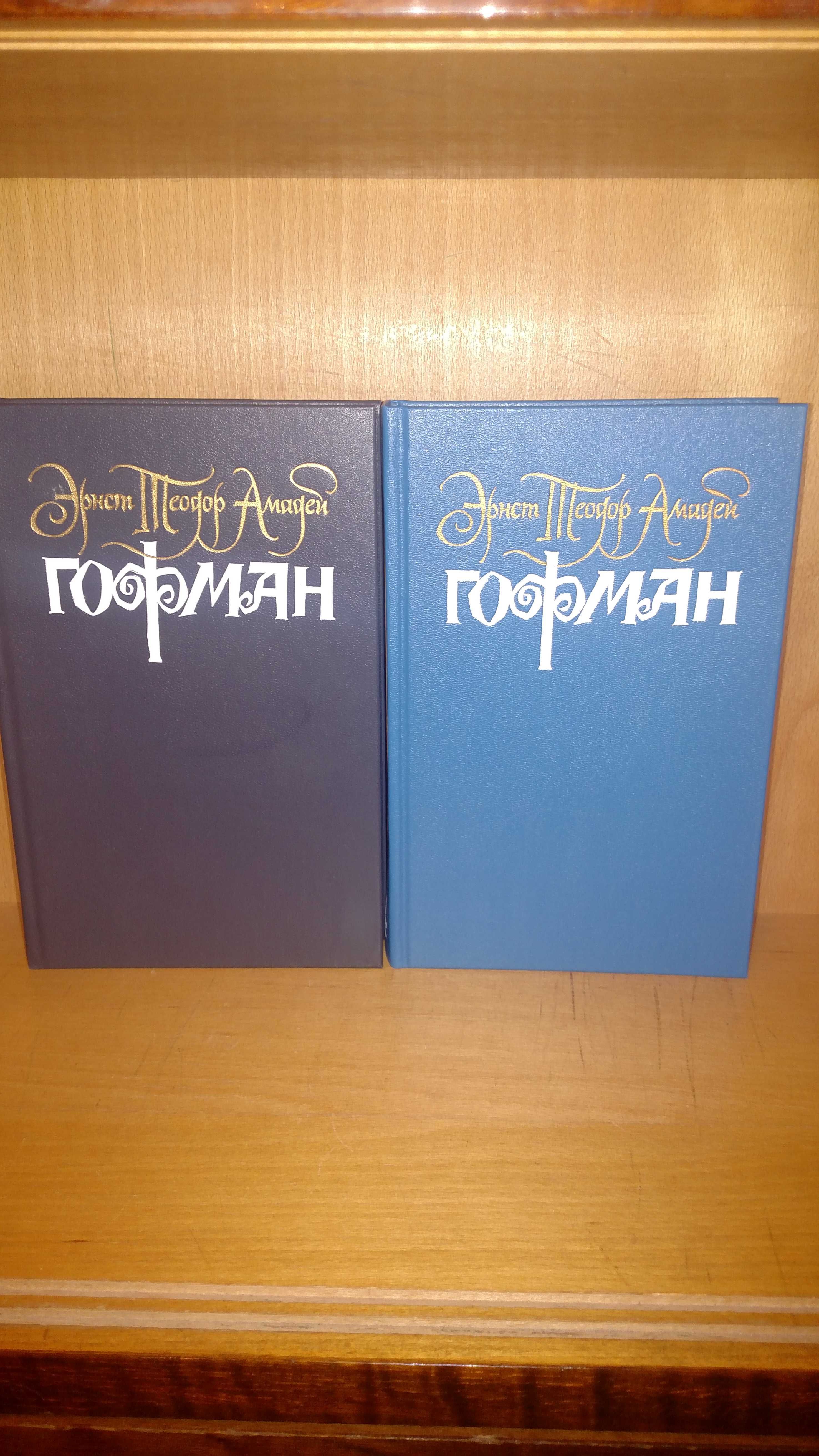 Эрнст Теодор Амадей Гофман. 6 т . Собрание сочинениймов