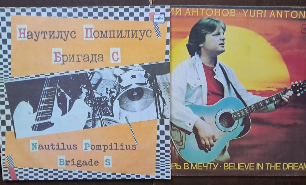 Рок на виниловых дисках.