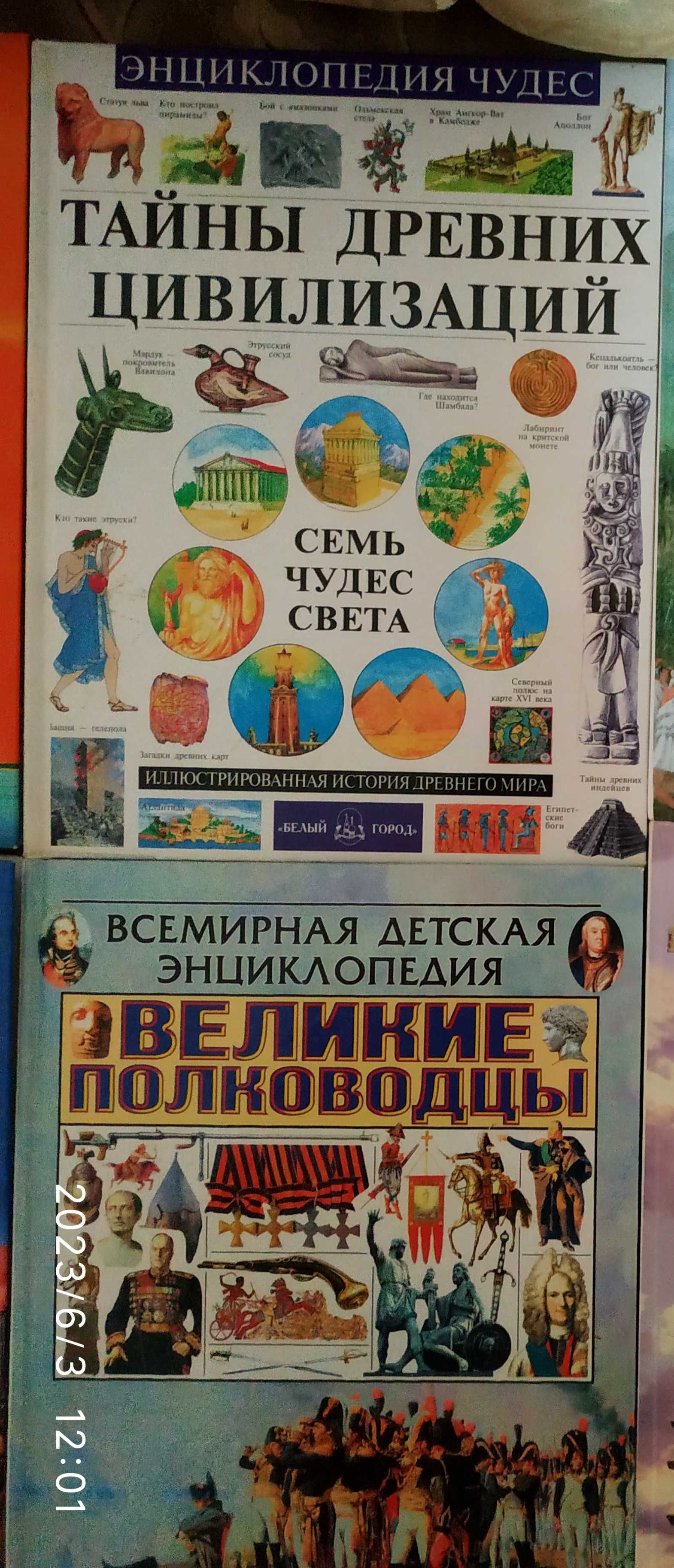 Детские книги .Сказки