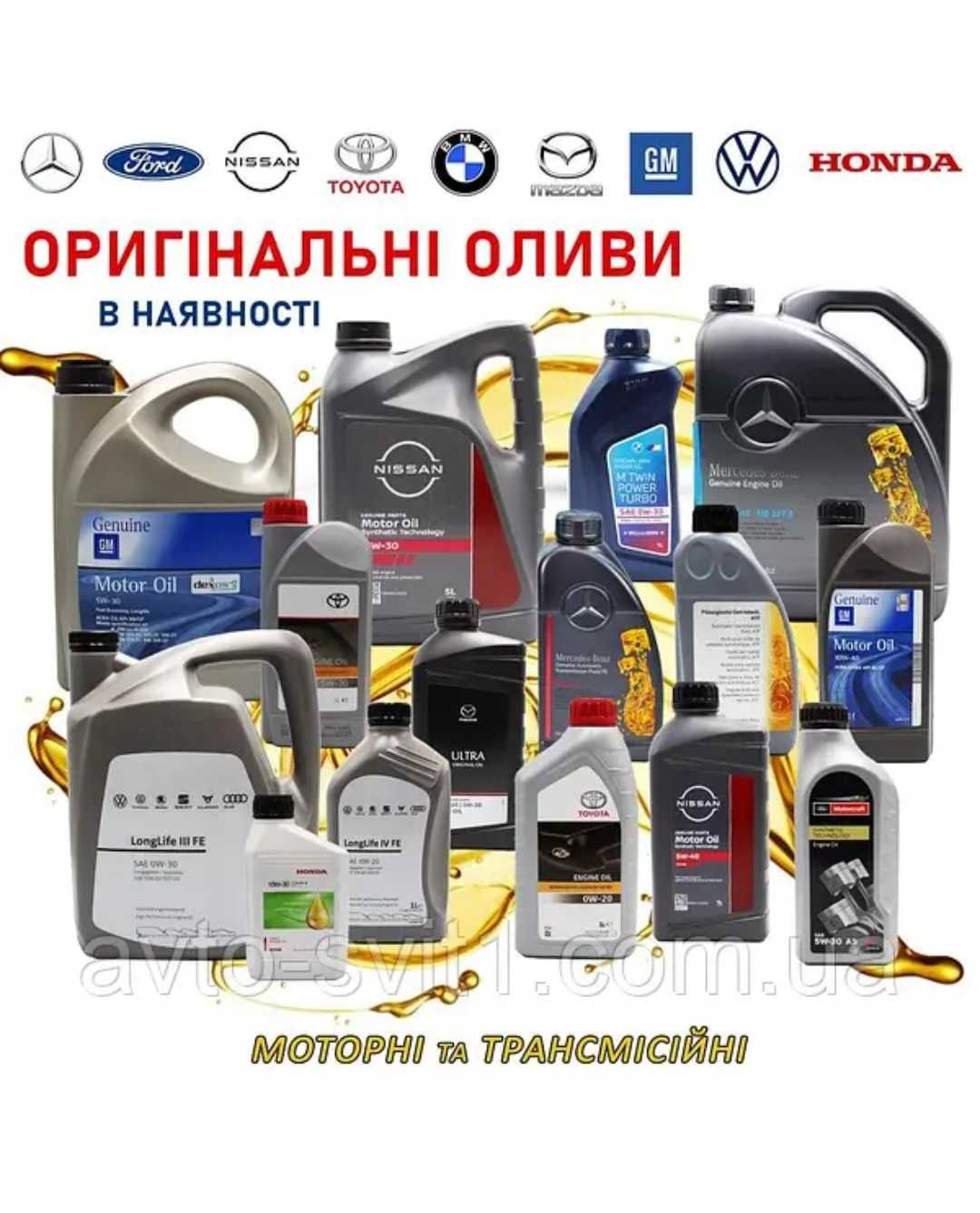 Оливи моторні  м10г2к, м10дм, 15w40, 10w40 5w30 5w40 від 50 гр