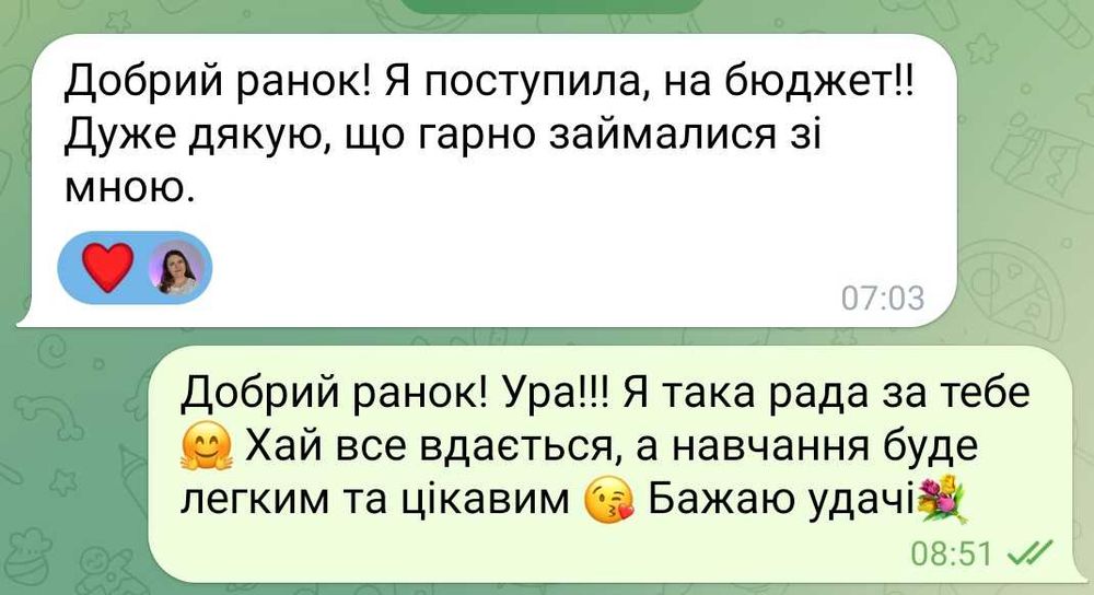 Репетитор математика, англійська мова