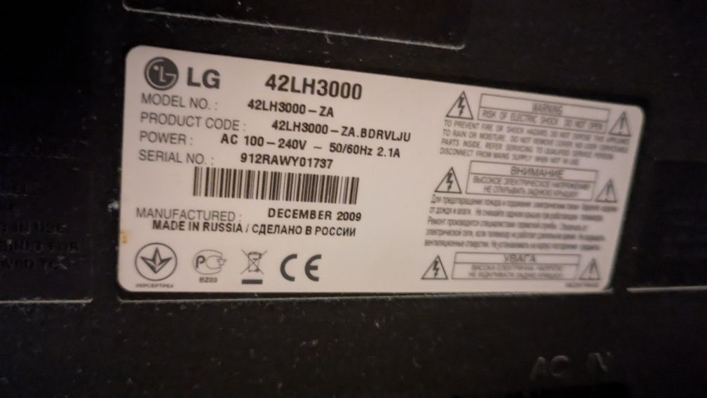 Телевізор LG 42LH3000