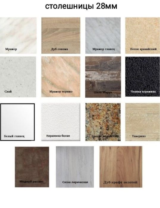 Кухня Графіті 1.2м. Дуб золотий любі розміри.