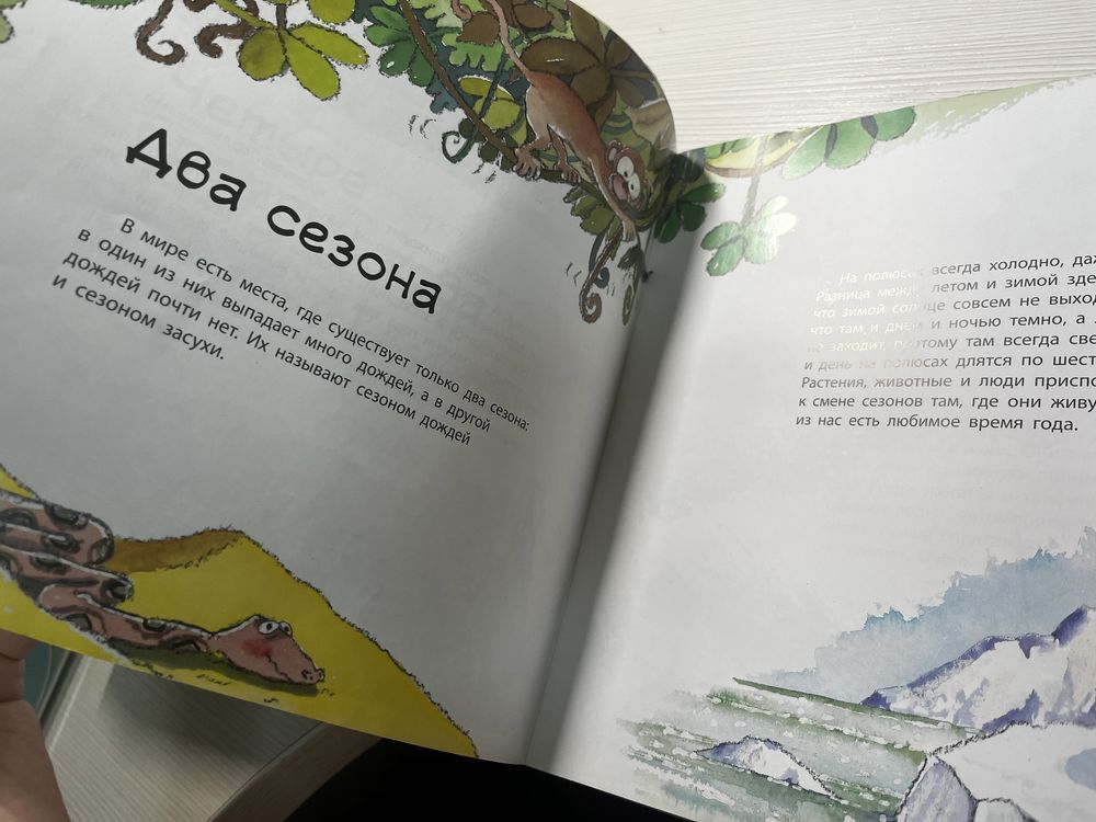 Книги Наука Говорить