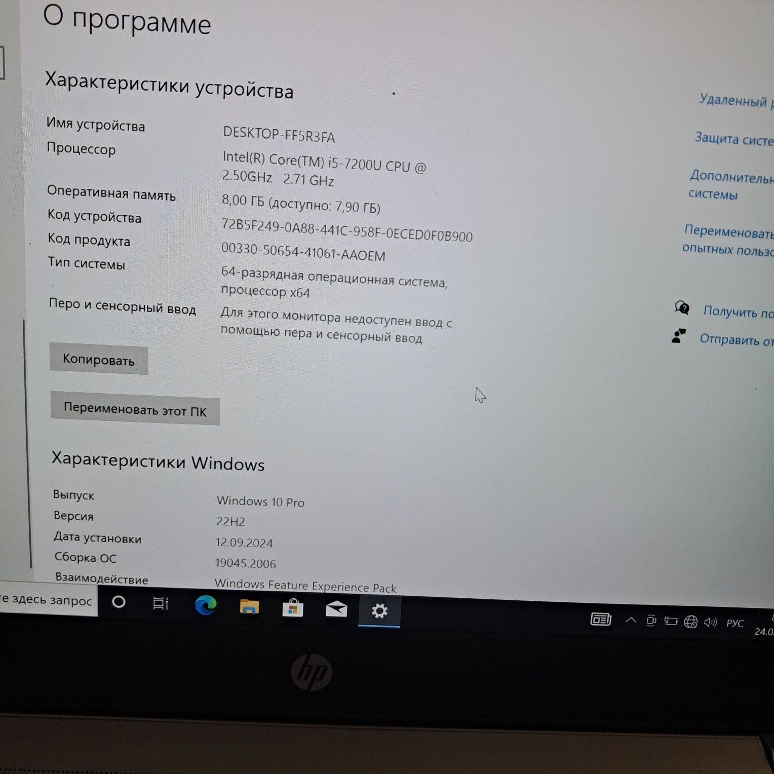 Продам ноутбук Toshiba