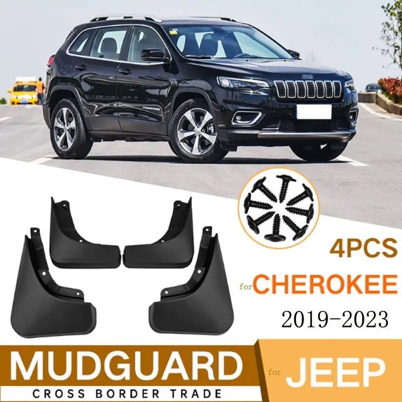 Брызговики Jeep Cherokee KL 2014-2023 4 шт комплект бризговики