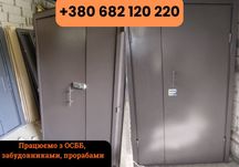 Двері сталеві, железные двери, титанові двері для гаража
