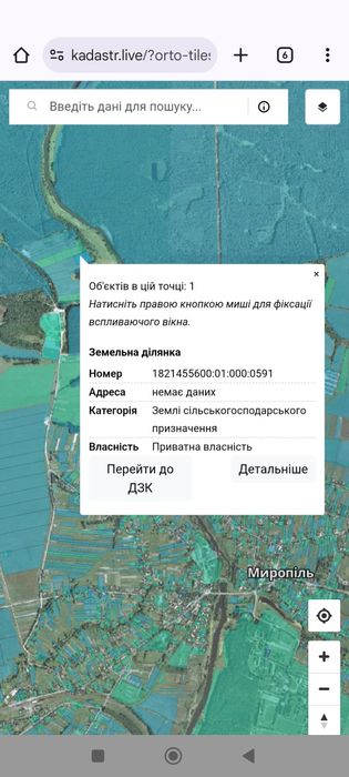 Продам земельні ділянки 4 га