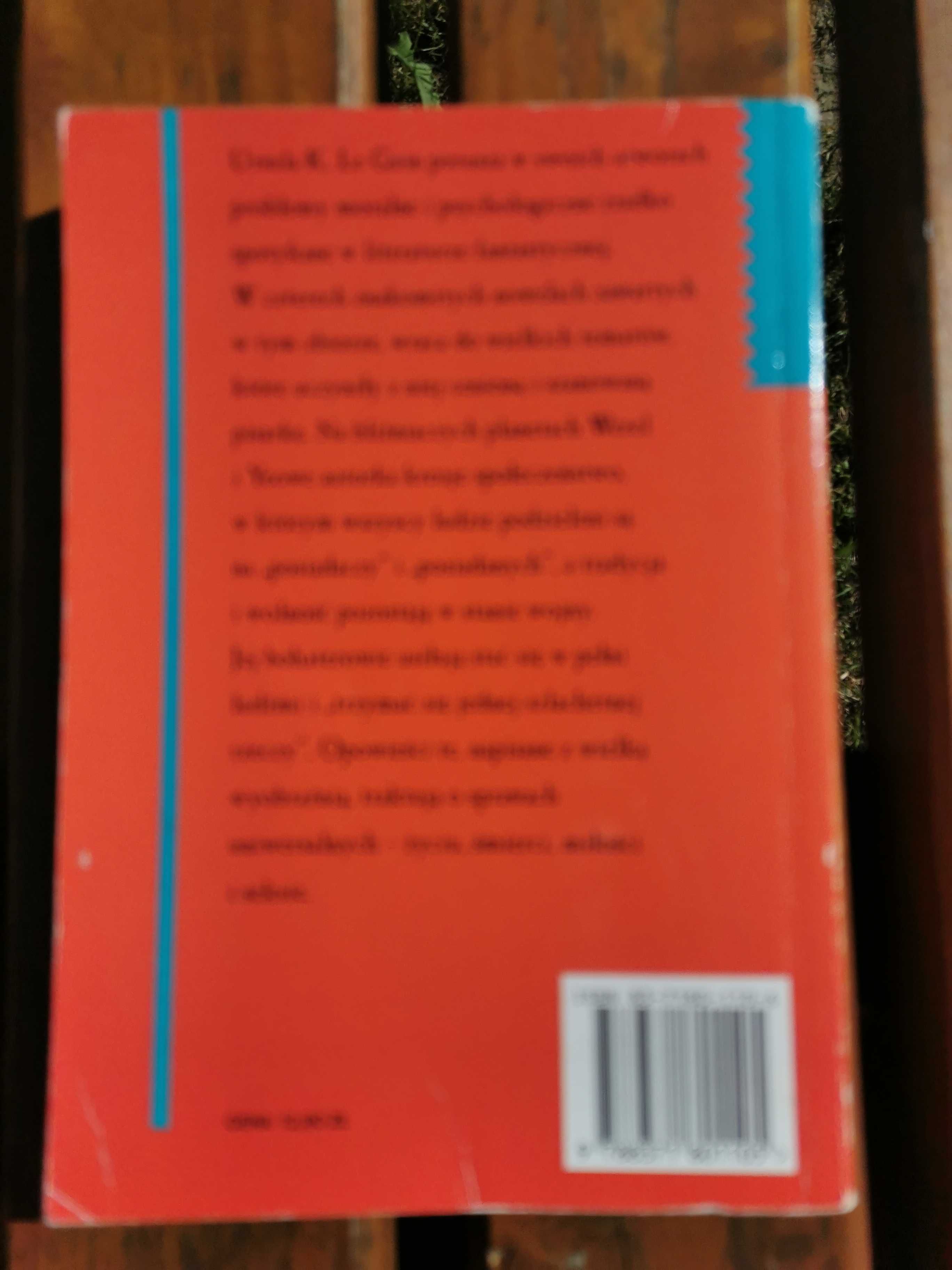 Cztery drogi ku przebaczenie. Ursula K. Le  Guin
