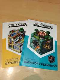 Книги роблокс, Minecraft, Ninjago , сборник