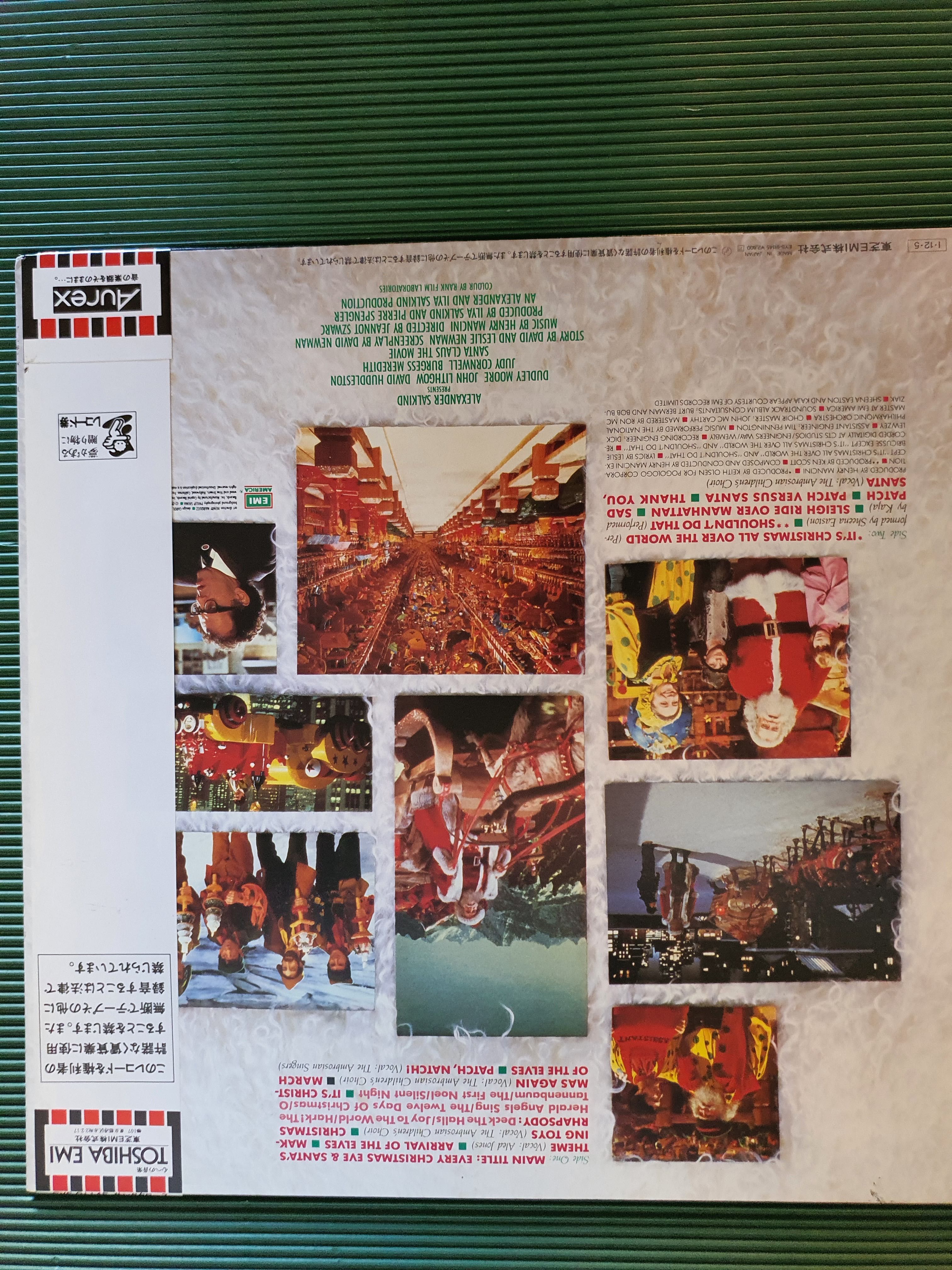 Santa Claus The Movie - Soundtrack (LP OBI Japan EX/EX)