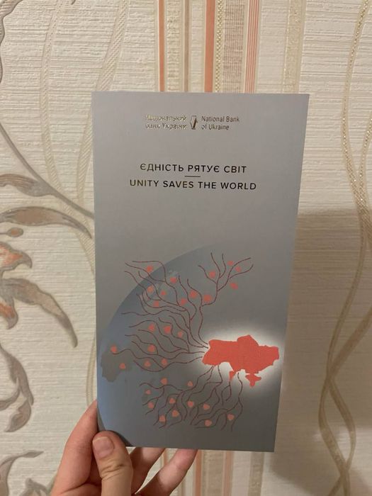 Колекційна монета Мешканці морських глибин