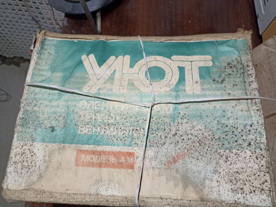 Тепловентилятор Уют.4 Електрообігрівач