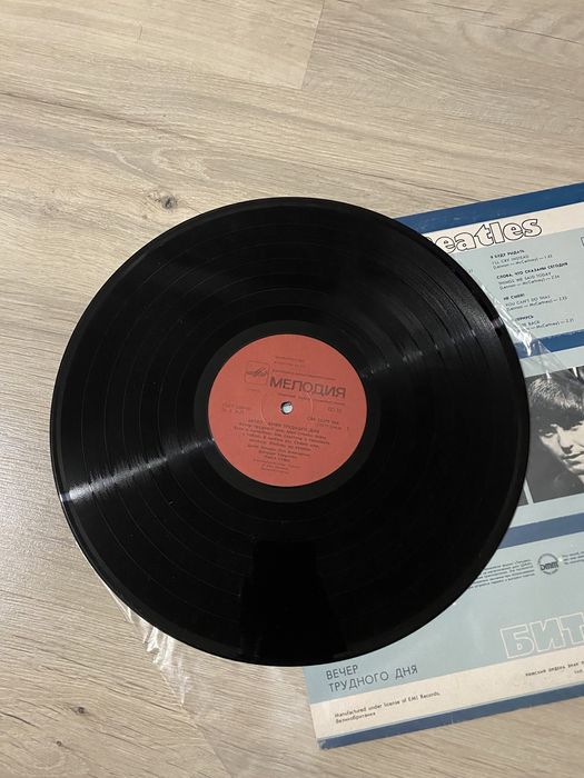 Пластинка The Beatles