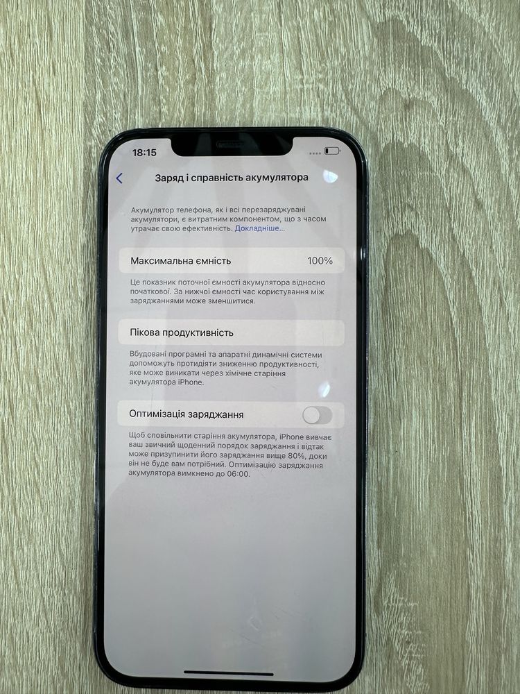 Iphone 12 pro max 256gb graphite