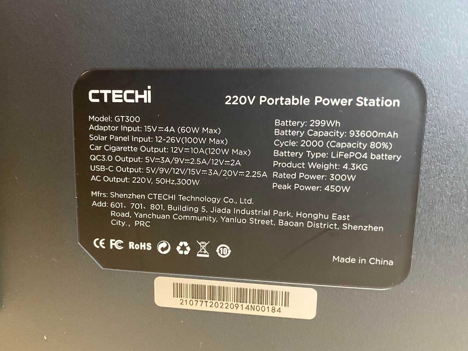 Зарядная станция CTECHi GT300, 300 Вт 299 Втч (повербанк для ноутбука)