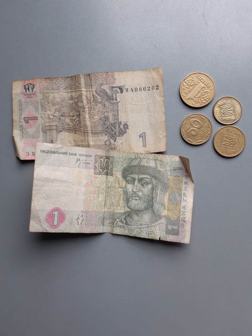 Stare ukraińskie monety i banknoty