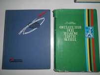 Филателия. 2 книги 60гр.