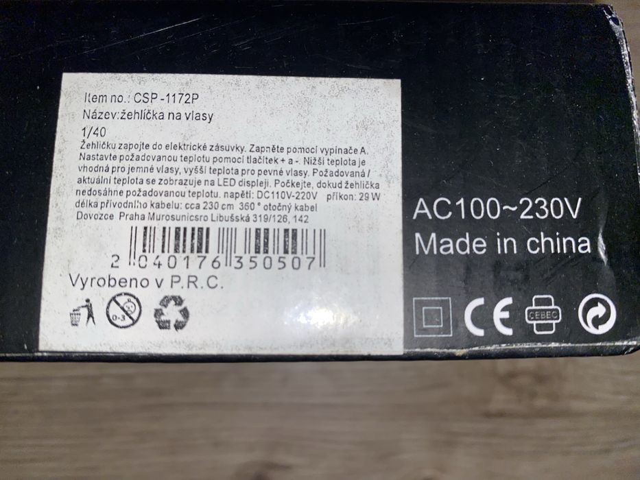 Електричний гребінець випрямляч утюжок плойка фен