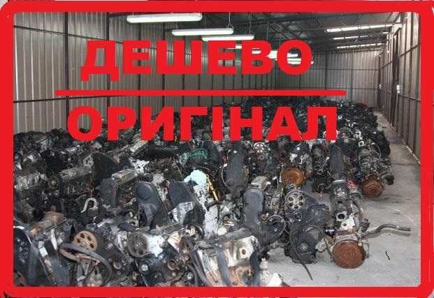 ДЕШЕВО ЗАПЧАСТИ Розборка Audi Passat 80 100 A3 C4 B3 B4 A4 B5 B6 A6 C5