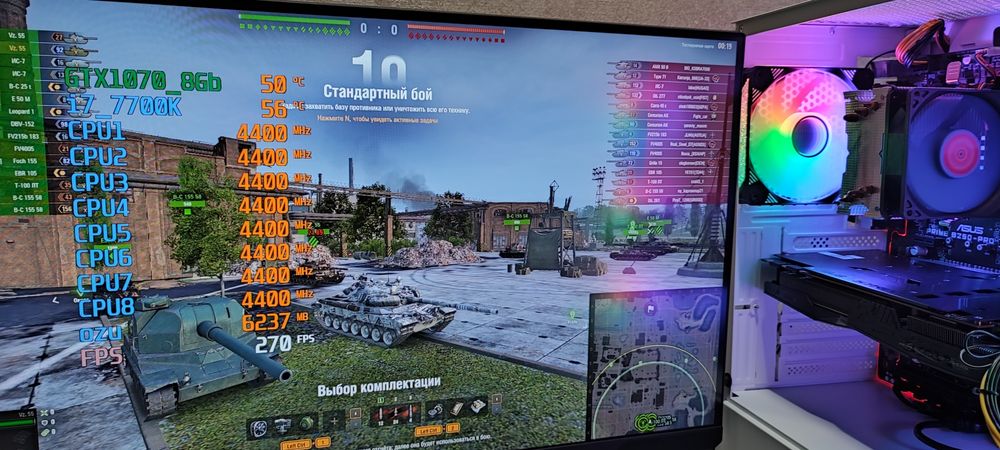 Игровой ПК i7 rust cs2 dota wot gtaV Компьютер GTX1070