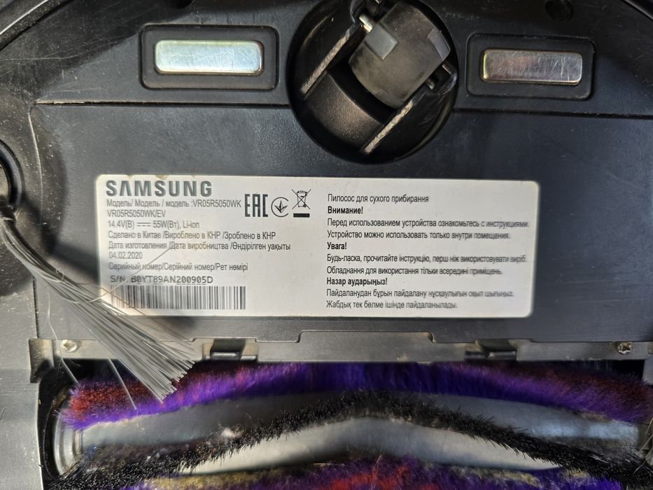 Робот пилосос Samsung POWERbot-E VR5000 WiFi