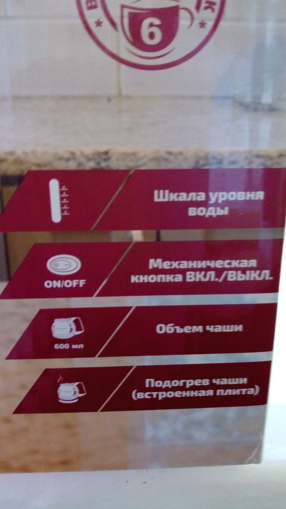 Мікроволновка 3в1,Кофеварка Osaka бу,кофеварка GRUNHELM