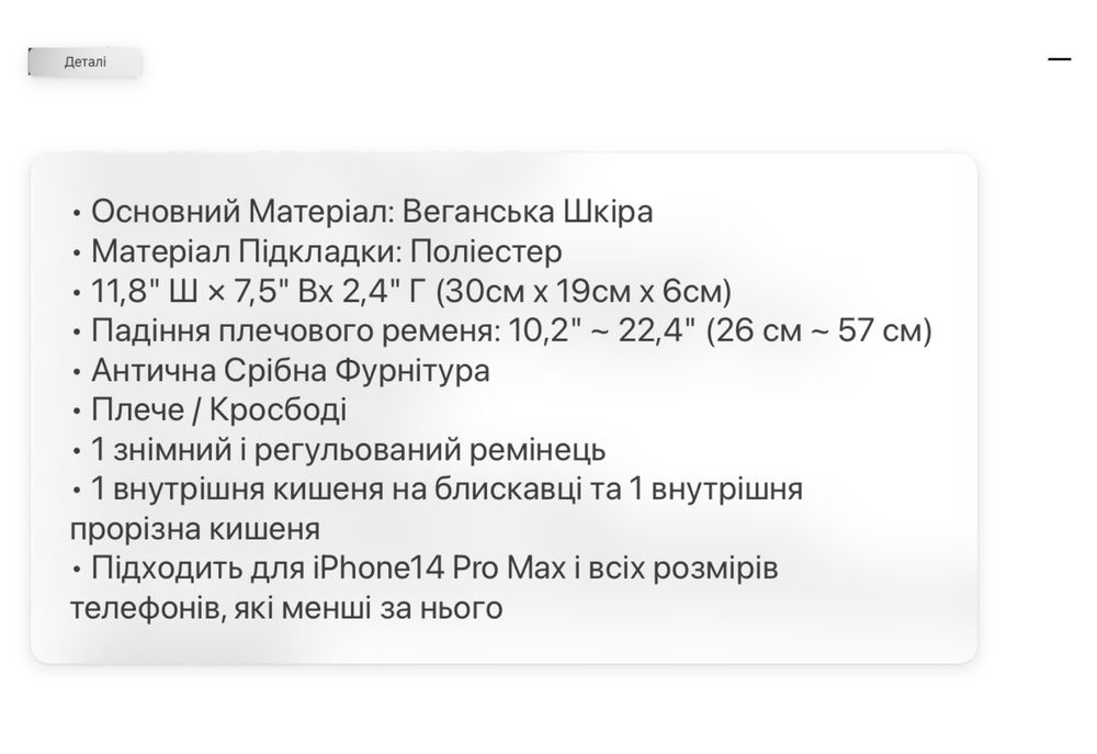 Сумка JW PEI  Tessa нова